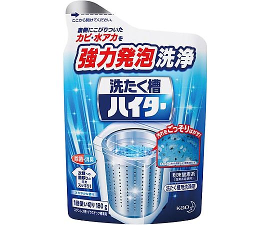 花王 洗たく槽ハイター 180g 244574 1本(ご注文単位1本)【直送品】
