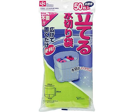 レック 立てる水切り袋 50枚入 K00067 1パック（ご注文単位1パック）【直送品】