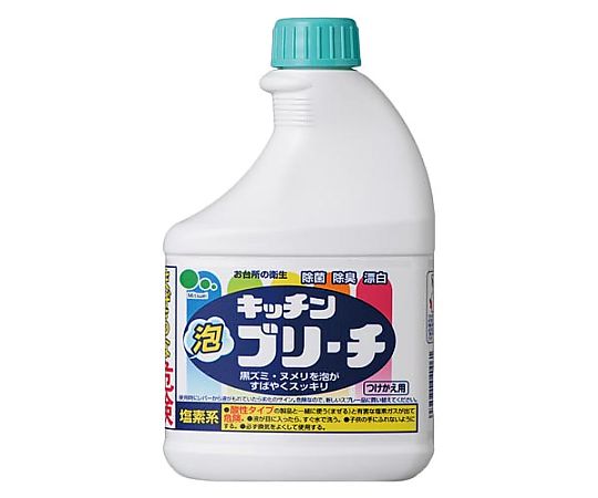 ミツエイ 泡キッチンブリーチ付替え 203639 1個（ご注文単位1個）【直送品】
