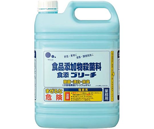 ミツエイ 食添ブリーチ大容量 5KG 243089 1本（ご注文単位1本）【直送品】