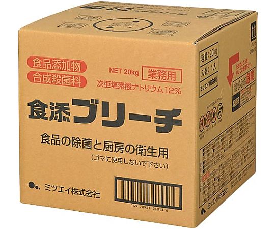 ミツエイ 食添ブリーチ業務用 20KG 288762 1個（ご注文単位1個）【直送品】