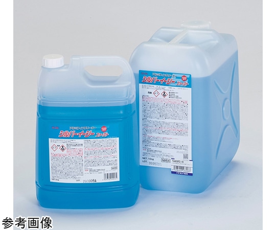 タスコ ノンリンスアルミフィンクリーナー シルバーイージーファースト 5kg TA915FZ-5 1個(ご注文単位1個)【直送品】