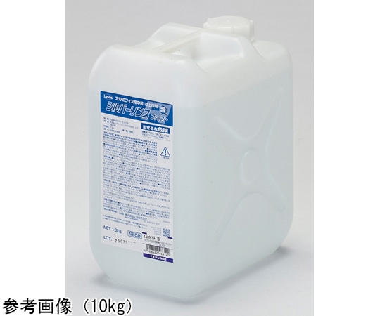 タスコ アルミフィン洗浄中和剤 シルバーリンスファースト 5kg TA916YF-5 1個(ご注文単位1個)【直送品】