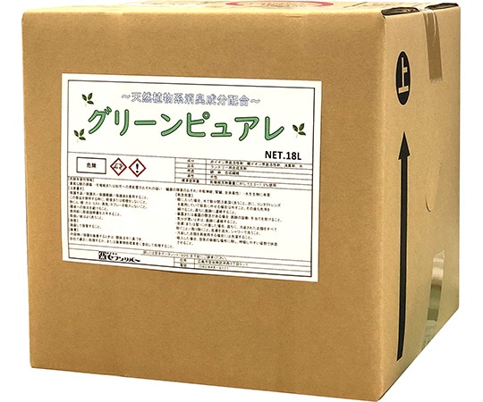 セブンリバー グリーンピュアレ 18L 1個(ご注文単位1個)【直送品】