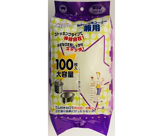 ボンスター 水切りゴミ袋ストッキングタイプ(排水口・三角コーナー兼用) 100枚入/袋×80袋 M-340 1ケース（ご注文単位1ケース）【直送品】