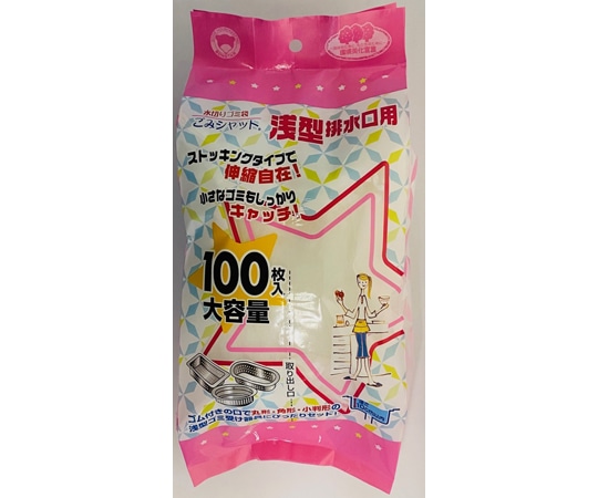 ボンスター 水切りゴミ袋ストッキングタイプ(浅型排水口用) 100枚入/袋×80袋 M-341 1ケース（ご注文単位1ケース）【直送品】