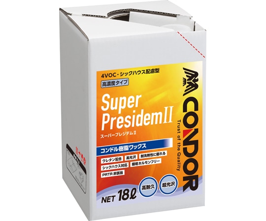 山崎産業(コンドル) コンドル 樹脂ワックス スーパープレジデムⅡ 1個(18L入) CH783-018X-MB 1個(ご注文単位1個)【直送品】