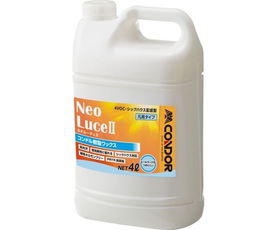 山崎産業(コンドル) コンドル 樹脂ワックス ネオルーチェⅡ 4L CH784-004X-MB 1個(ご注文単位1個)【直送品】