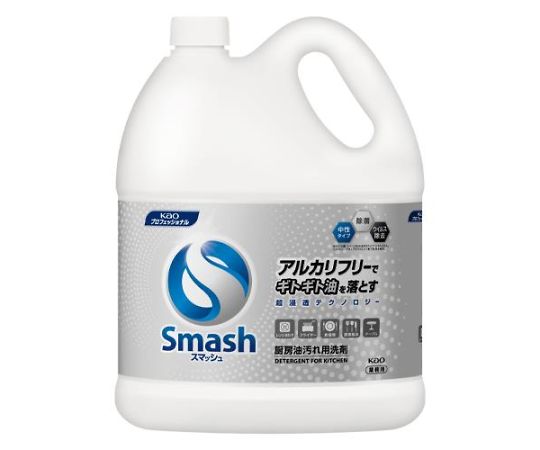 アズワン 5.0L  厨房用合成洗剤(スマッシュ) EA922KA-22 1本(ご注文単位1本)【直送品】