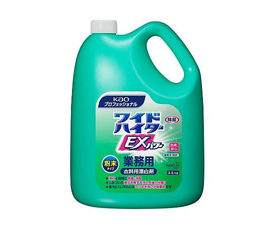 アズワン 3.5kgx4個 衣類用酸素系漂白剤(ワイドハイター) EA922KB-9A 1ケース(ご注文単位1ケース)【直送品】