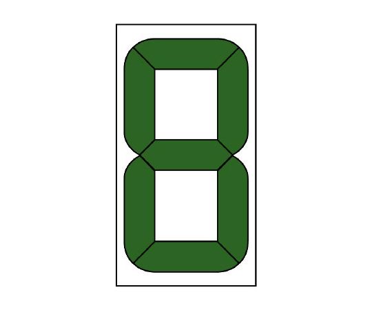 ユニット デジタル数字札交換用(小) マグネット付 899-35 1枚(ご注文単位1枚)【直送品】