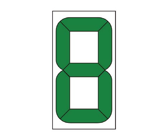 ユニット デジタル数字札交換用(大) マグネット付 899-36 1枚(ご注文単位1枚)【直送品】