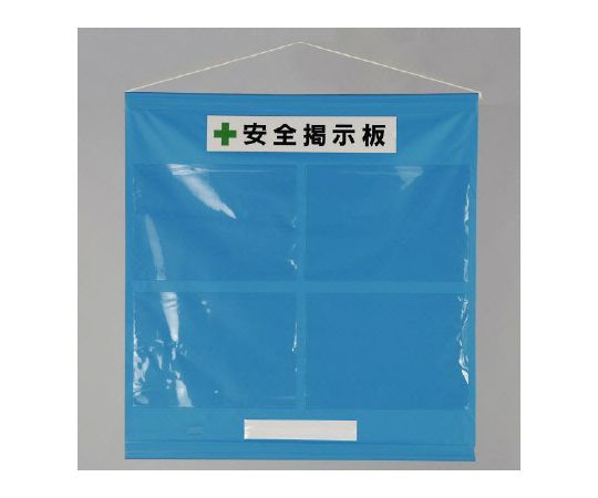 ユニット フリー掲示板 A3 青セット 464-01B 1セット(ご注文単位1セット)【直送品】