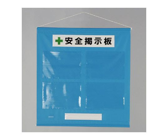 ユニット フリー掲示板 A4 青セット 464-02B 1セット(ご注文単位1セット)【直送品】