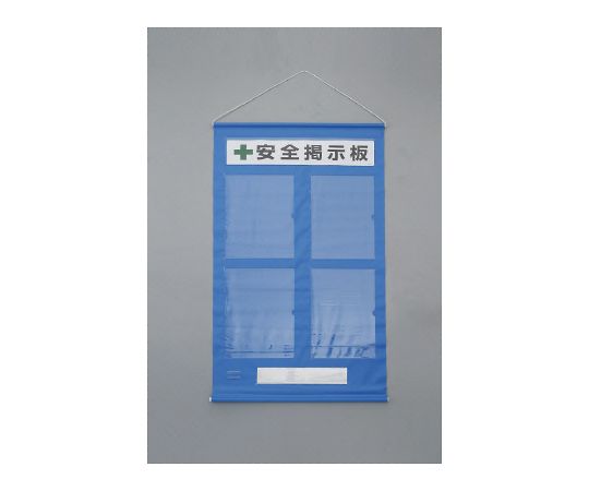 ユニット フリー掲示板 A4タテ用・青 464-04B 1セット(ご注文単位1セット)【直送品】