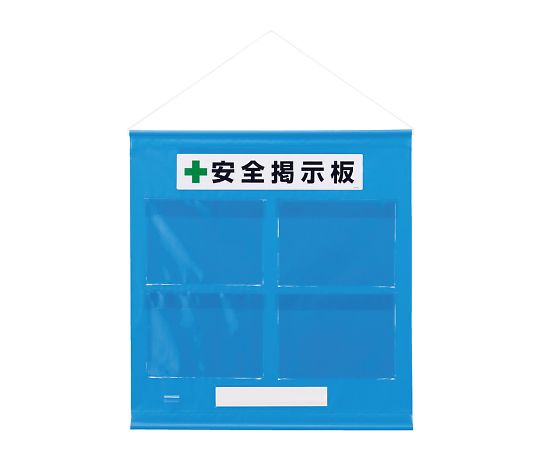 ユニット フリー掲示板 防雨型 A4横 青 464-06B 1セット(ご注文単位1セット)【直送品】