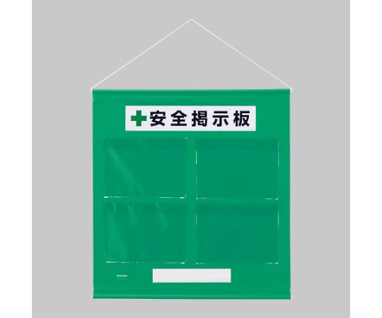 ユニット フリー掲示板 防雨型 A4横 緑 464-06G 1セット(ご注文単位1セット)【直送品】