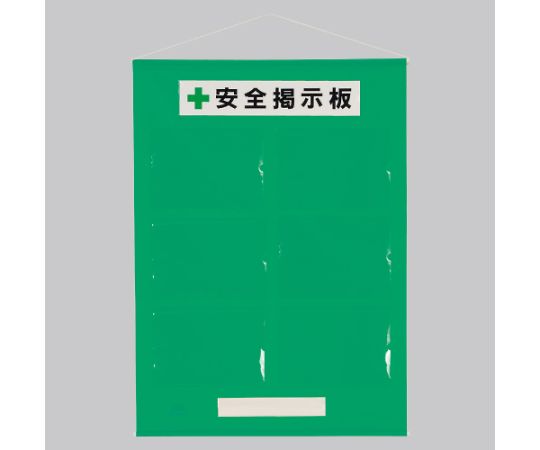ユニット フリー掲示板 A4横6枚 緑 464-07G 1セット(ご注文単位1セット)【直送品】