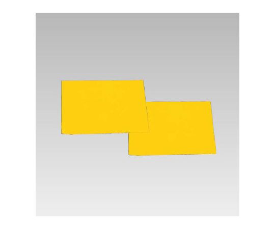 ユニット 無地マグネット 黄 250×250 2枚入 892-21 1組(ご注文単位1組)【直送品】