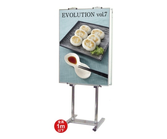 常磐精工 PAパネルスタンド15TW-B 片面 PA15TW-B 1個(ご注文単位1個)【直送品】