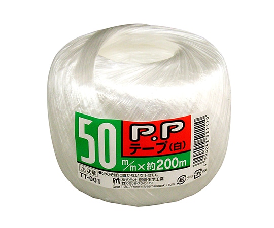 宮島化学工業 PPテープ 白 50mm×200m TT001 1巻(ご注文単位1巻)【直送品】