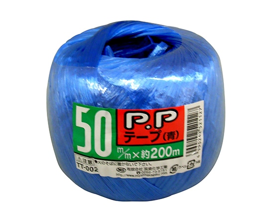 宮島化学工業 PPテープ 青 50mm×200m TT002 1巻(ご注文単位1巻)【直送品】