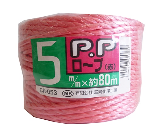 宮島化学工業 PPロープ 赤 5mm×80m CR053 1巻(ご注文単位1巻)【直送品】