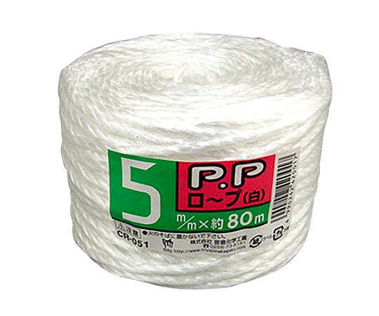 宮島化学工業 PPロープ 白 5mm×80m CR051 1巻(ご注文単位1巻)【直送品】