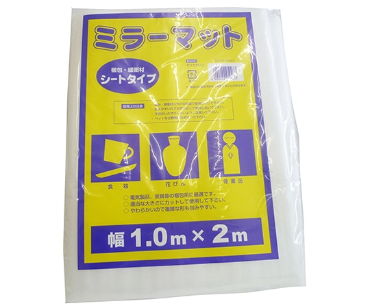 宮島化学工業 エアークッション ミラーマット 1000mm×2m PO21 1枚(ご注文単位1枚)【直送品】