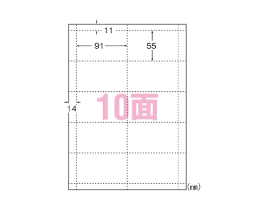 エーワン(A-ONE) マルチカード インクジェットプリンタ専用 A4 白無地 51262 1冊(ご注文単位1冊)【直送品】