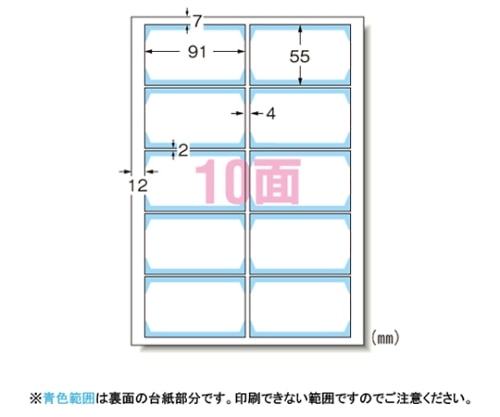 エーワン(A-ONE) マルチカード フチまで印刷10面[クリアエッジタイプ]A4 白無地 51674 1パック(ご注文単位1パック)【直送品】