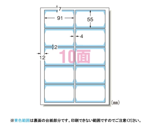 エーワン(A-ONE) マルチカード フチまで印刷10面[クリアエッジタイプ]A4 白無地 51675 1パック(ご注文単位1パック)【直送品】