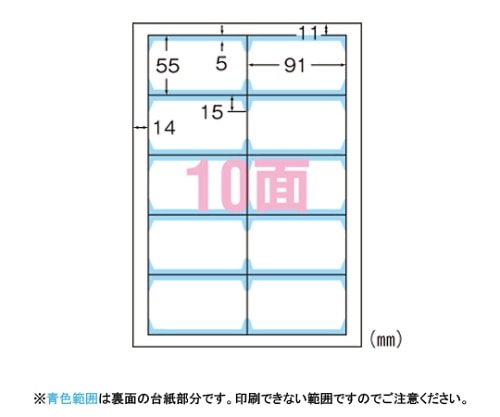 エーワン(A-ONE) マルチカード[クリアエッジタイプ]インクジェットプリンタ専用 A4 白無地 51801 1パック(ご注文単位1パック)【直送品】