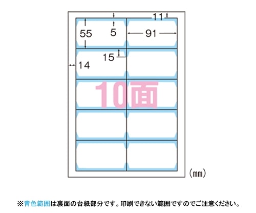 エーワン(A-ONE) マルチカード[クリアエッジタイプ]A4 白無地 51862 1冊(ご注文単位1冊)【直送品】