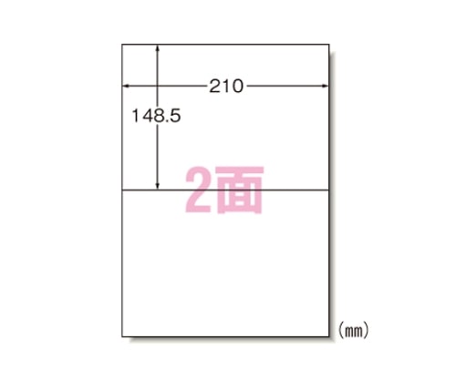 エーワン(A-ONE) マット紙 ラベルシール[インクジェット]A42面 60202 1冊(ご注文単位1冊)【直送品】