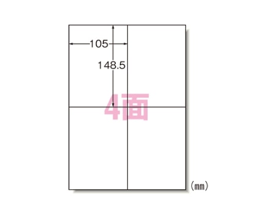 エーワン(A-ONE) マット紙 ラベルシール[インクジェット]A44面 60204 1冊(ご注文単位1冊)【直送品】