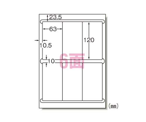 エーワン(A-ONE) マット紙 ラベルシール[インクジェット]A46面 60206 1冊(ご注文単位1冊)【直送品】