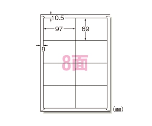 エーワン(A-ONE) マット紙 ラベルシール[インクジェット]A48面 60208 1冊(ご注文単位1冊)【直送品】
