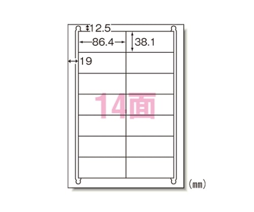 エーワン(A-ONE) マット紙 ラベルシール[インクジェット]A414面 60214 1冊(ご注文単位1冊)【直送品】