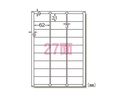 エーワン(A-ONE) マット紙 ラベルシール[インクジェット]A427面 60227 1冊(ご注文単位1冊)【直送品】