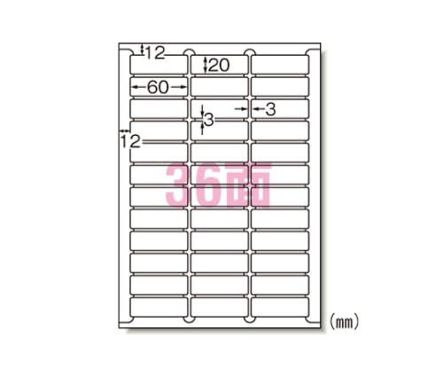 エーワン(A-ONE) マット紙 ラベルシール[インクジェット]A436面 60236 1冊(ご注文単位1冊)【直送品】