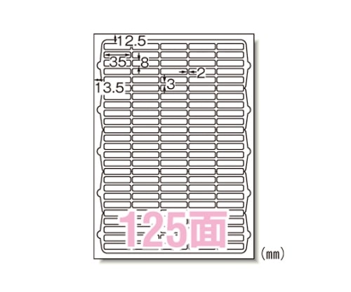 エーワン(A-ONE) ラベルシール[インクジェット]光沢紙(A4) 63125 1枚(ご注文単位1枚)【直送品】