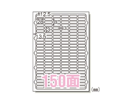 エーワン(A-ONE) ラベルシール[インクジェット]光沢紙(A4) 63150 1枚(ご注文単位1枚)【直送品】
