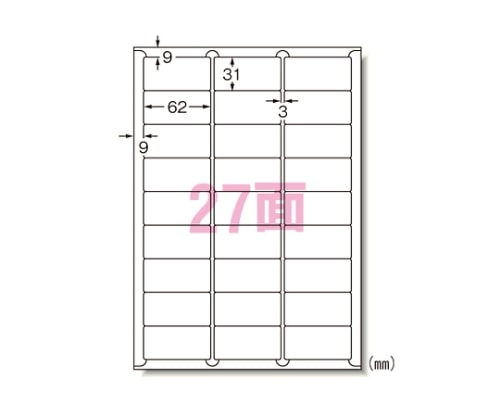 エーワン(A-ONE) ラベルシール[プリンタ兼用]ハイグレードタイプ マット紙(A4) 75227 1冊(ご注文単位1冊)【直送品】