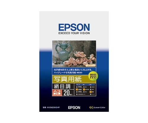 エプソン エプソン純正プリンタ用紙 KA3N20MSHR 1冊(ご注文単位1冊)【直送品】
