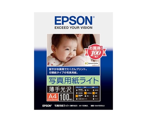 エプソン エプソン純正プリンタ用紙 KA4100SLU 1冊(ご注文単位1冊)【直送品】