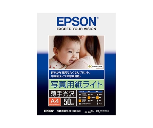 エプソン エプソン純正プリンタ用紙 KA450SLU 1冊(ご注文単位1冊)【直送品】