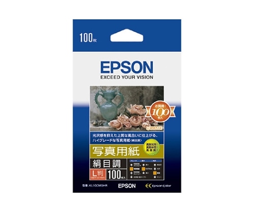 エプソン エプソン純正プリンタ用紙 KL100MSHR 1冊(ご注文単位1冊)【直送品】