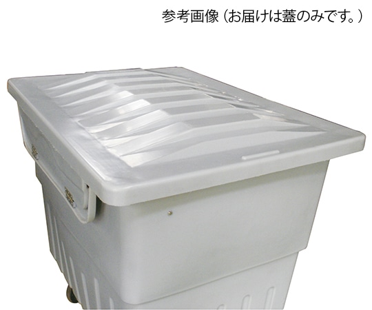 カイスイマレン ジャンカートJC440C用蓋 JC440CF 1個(ご注文単位1個)【直送品】