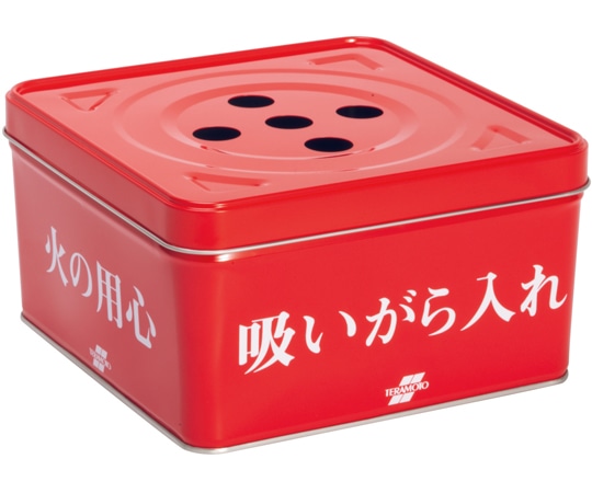 テラモト 吸殻入れⅡ(現場用) 缶のみ フタ付 SS-258-420-0 1台(ご注文単位1台)【直送品】